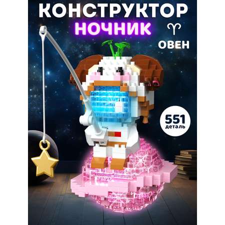 Конструктор Компания Друзей Овен 551 дет.