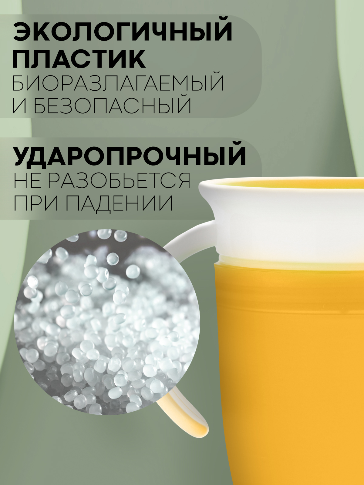 Поильник КАРТОФАН 207 мл 1 шт. - фото 6