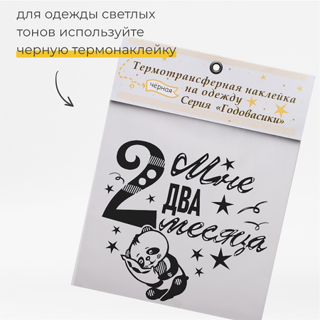 Наклейки MaZa и Ka 1 шт.