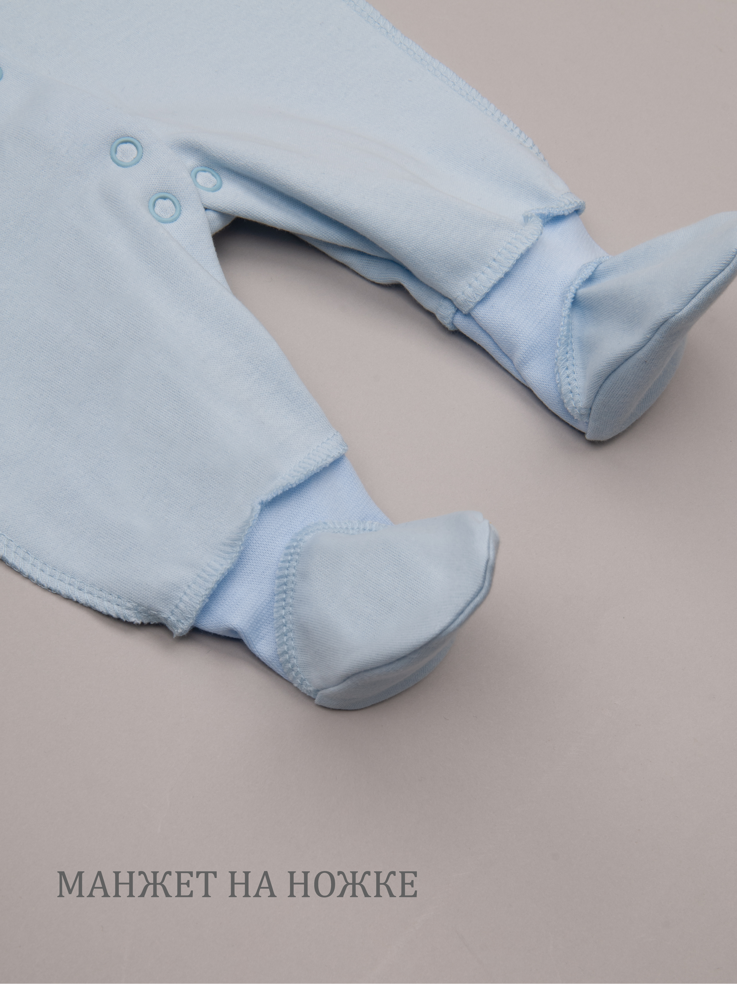 Комбинезон ТРИЯ 1007 интелок голубой - фото 4