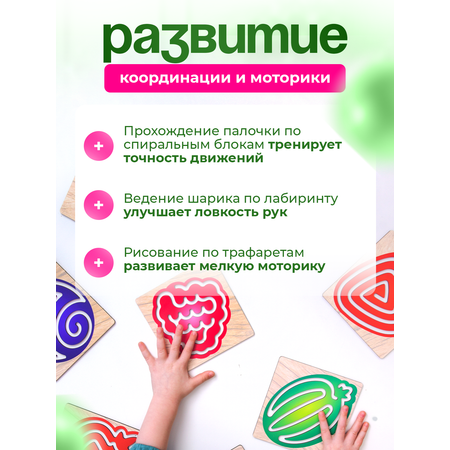 Игрушка ГРАТ лабиринт Нейротренажер Ягодки