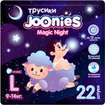 Трусики Joonies Night ночные L (9-14 кг) 22 шт.