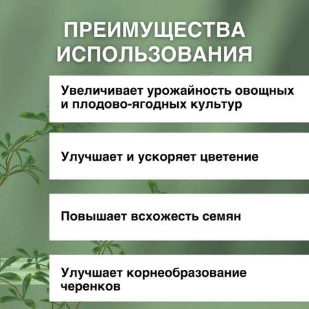 Удобрение для растений Viva Organica! Хлорелла суспензия 1л