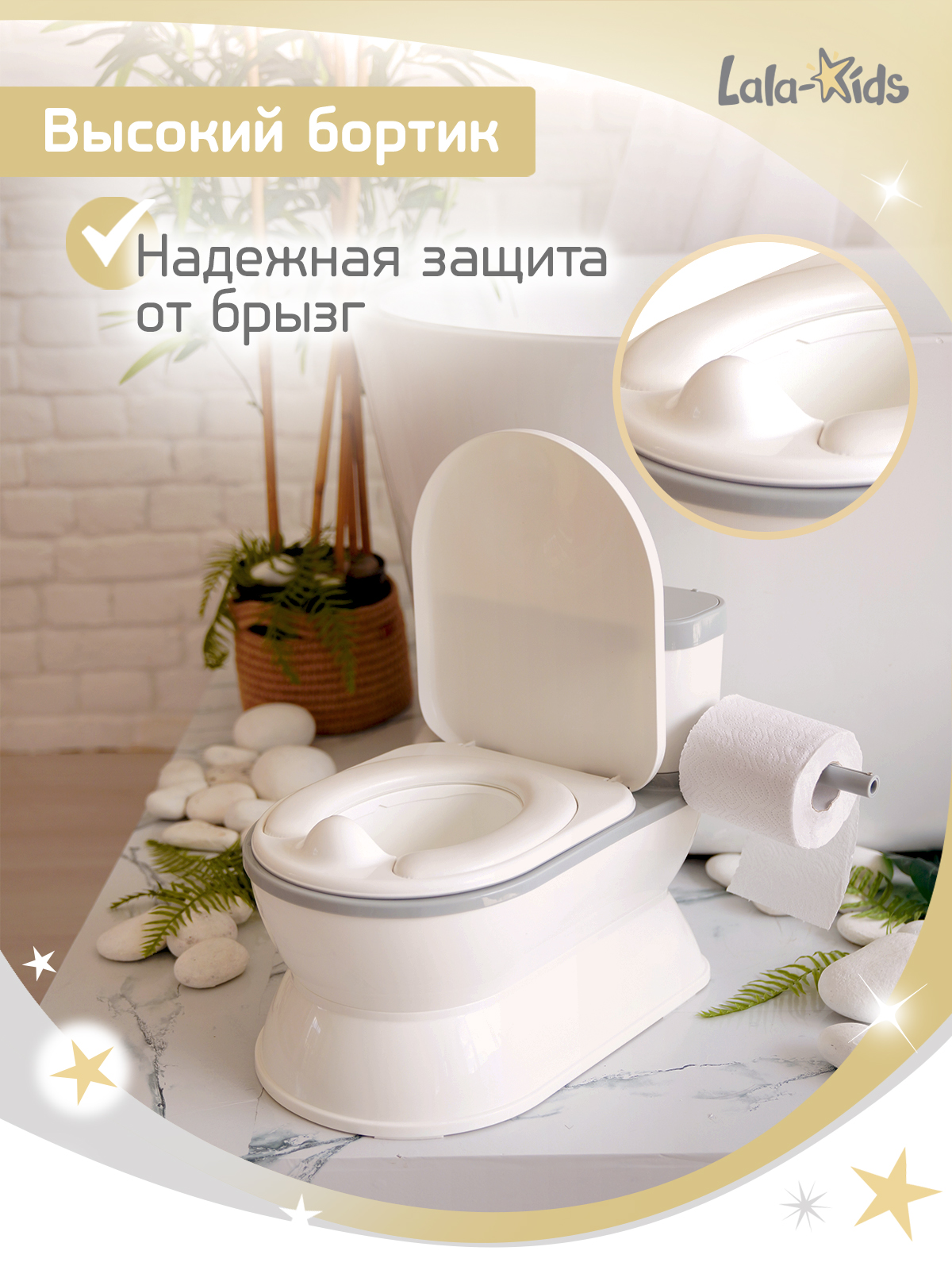 Горшок LaLa-Kids Унитазик XL музыкальный серый - фото 3