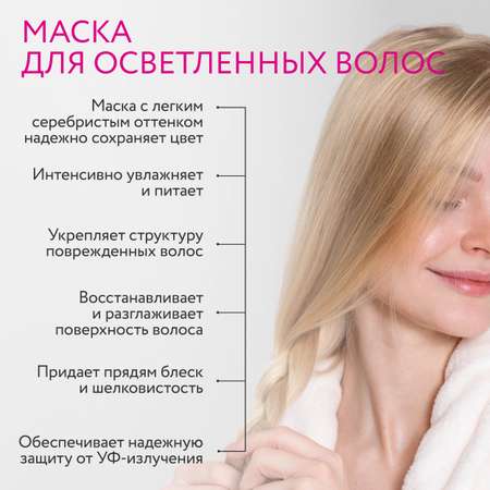 Маска Ollin 300 мл