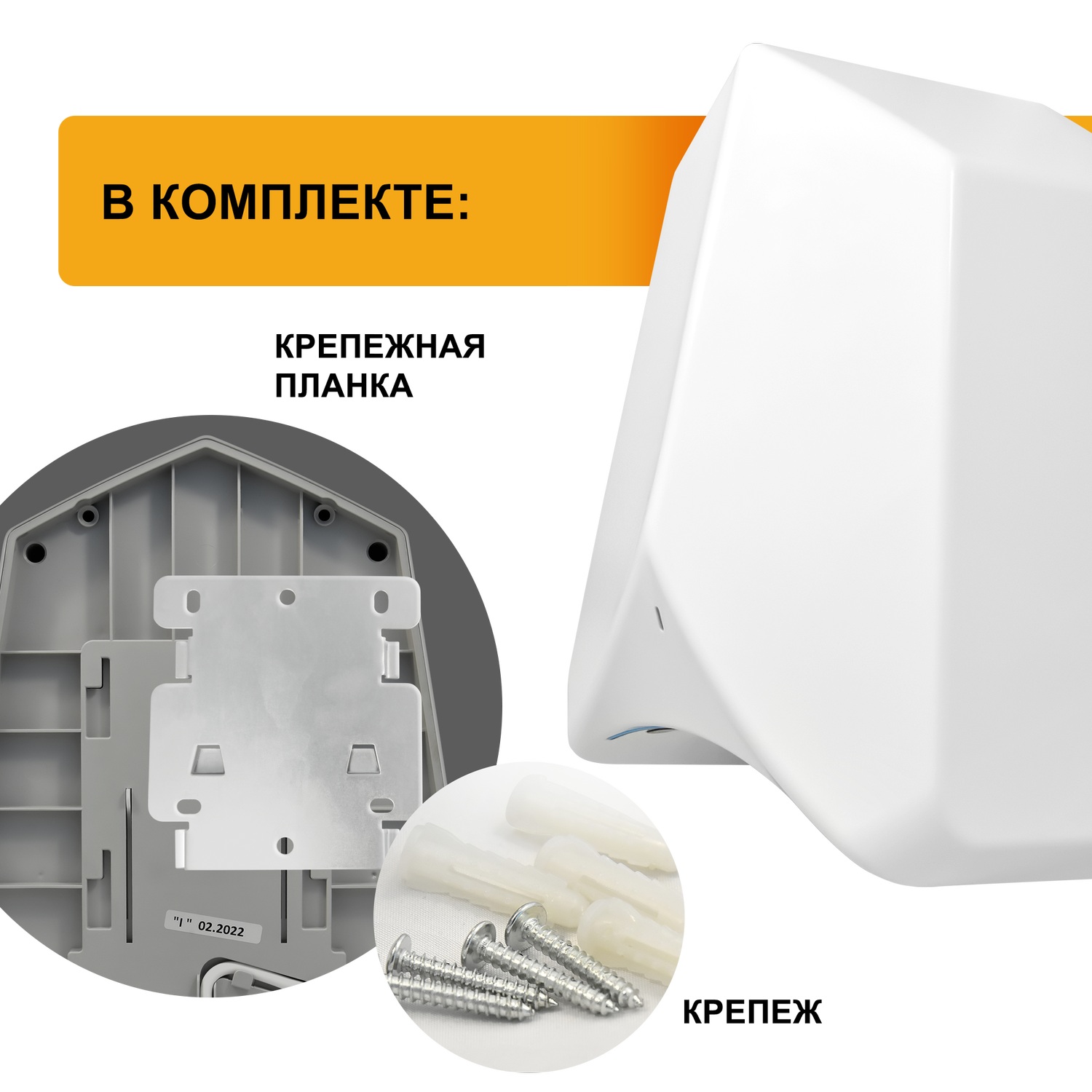 Электросушитель PUFF для рук - фото 5