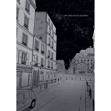 Книга МиФ Это не любовь Как я спаслась от манипулятора
