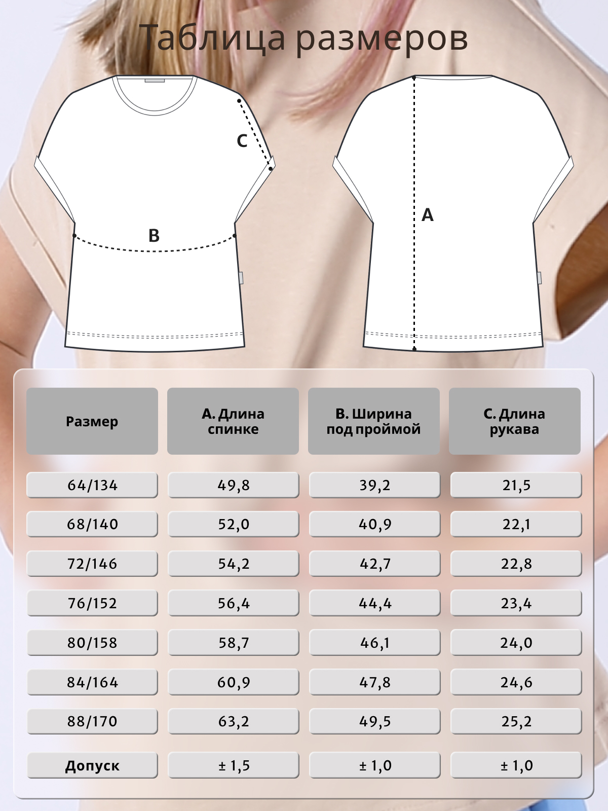 Футболка Ladno 286бежевый - фото 5