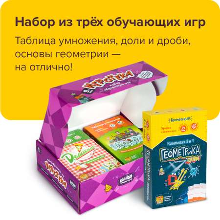 Настольная игра Банда умников