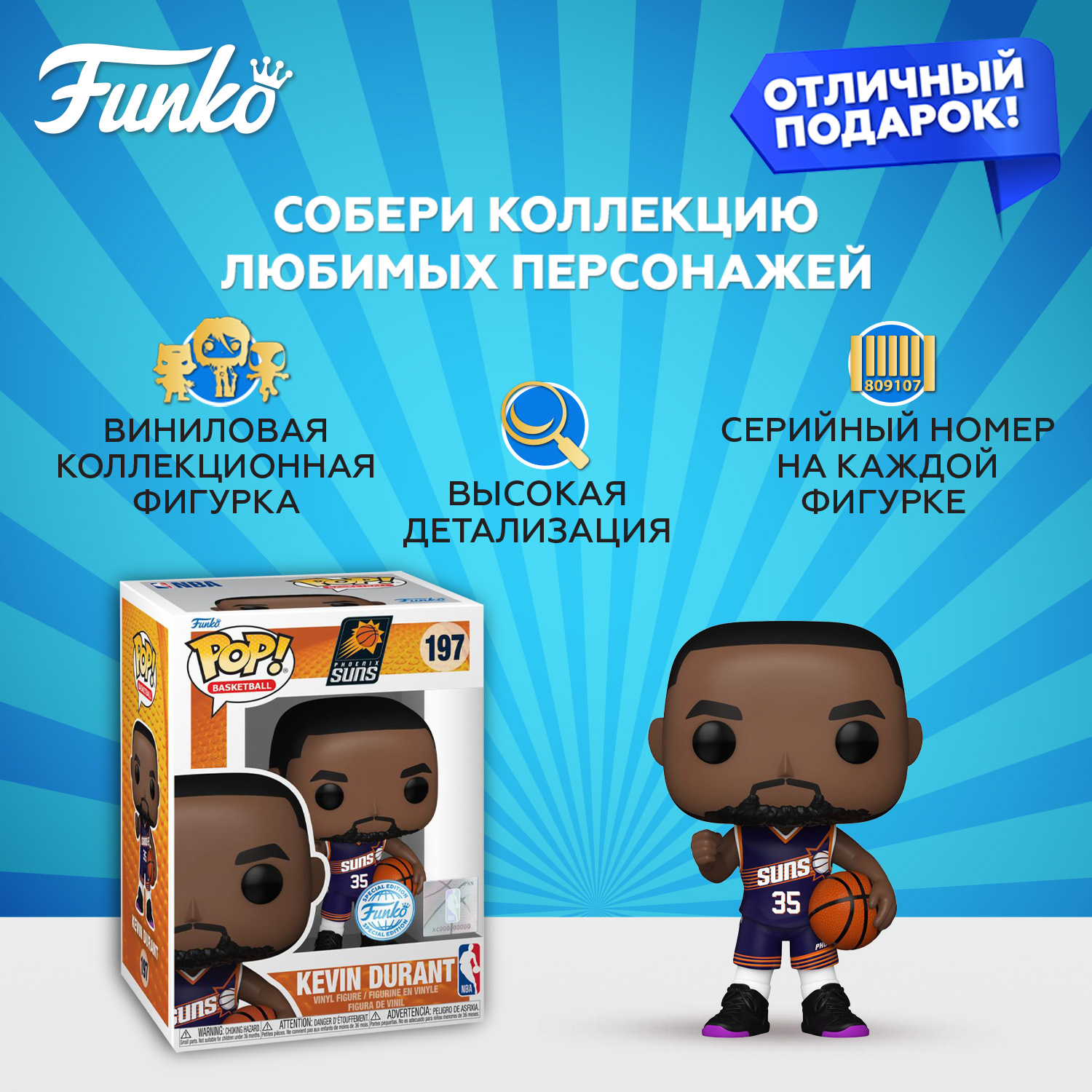 Фигурка Funko - фото 2