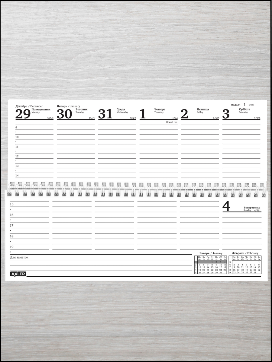 Ежедневник AXLER 64 лист. - фото 7