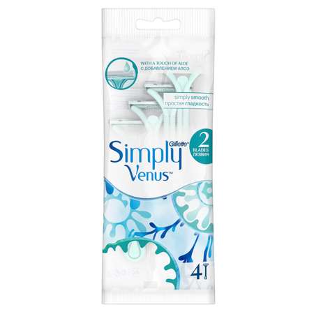 Бритвы одноразовые для женщин Gillette Simply Venus 2 4шт