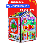 Игрушка Jolly Kids бизиборд Смайлик