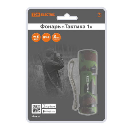 Фонарь TDM electric Тактика 1