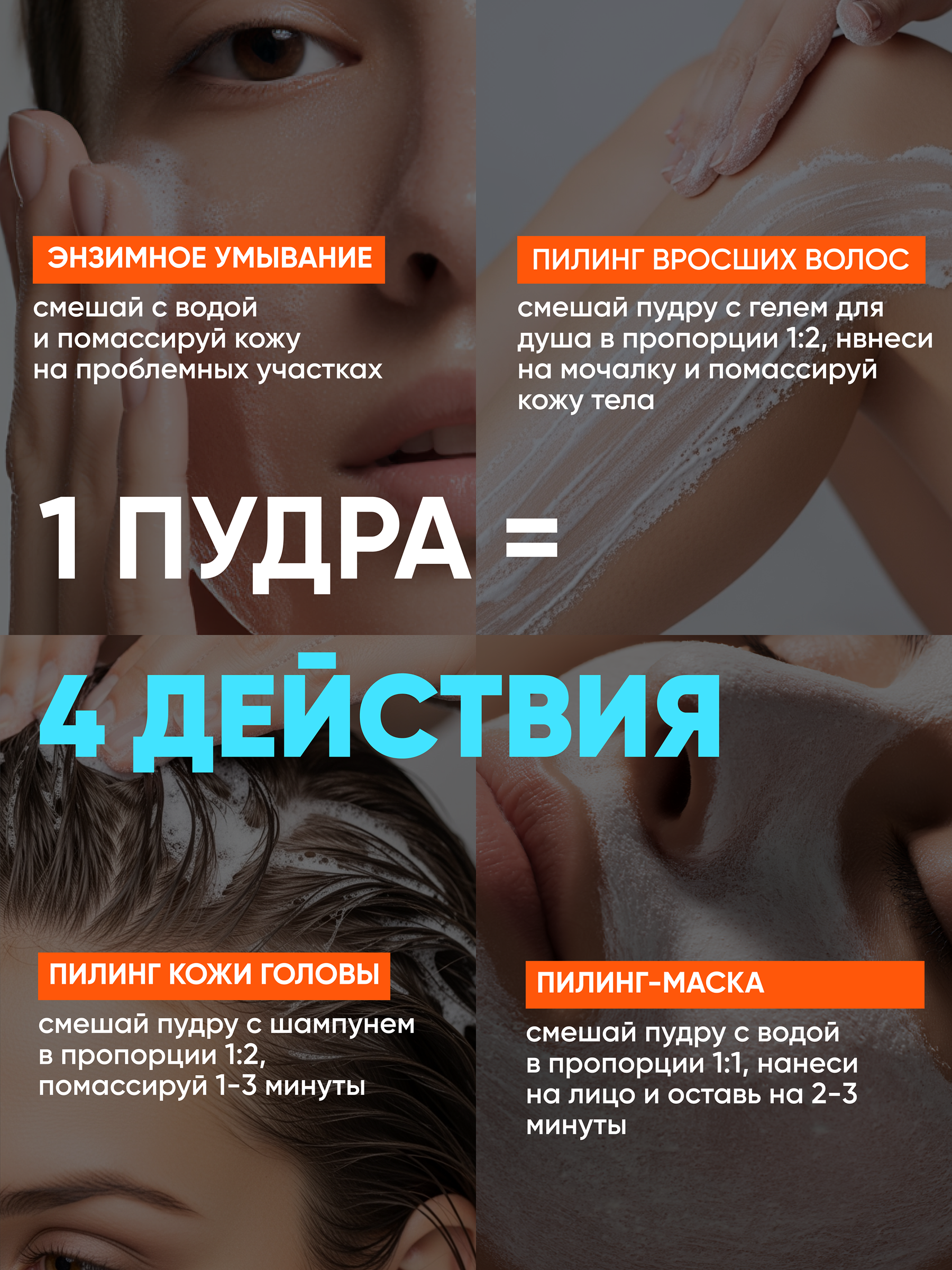 Пудра qeep - фото 6