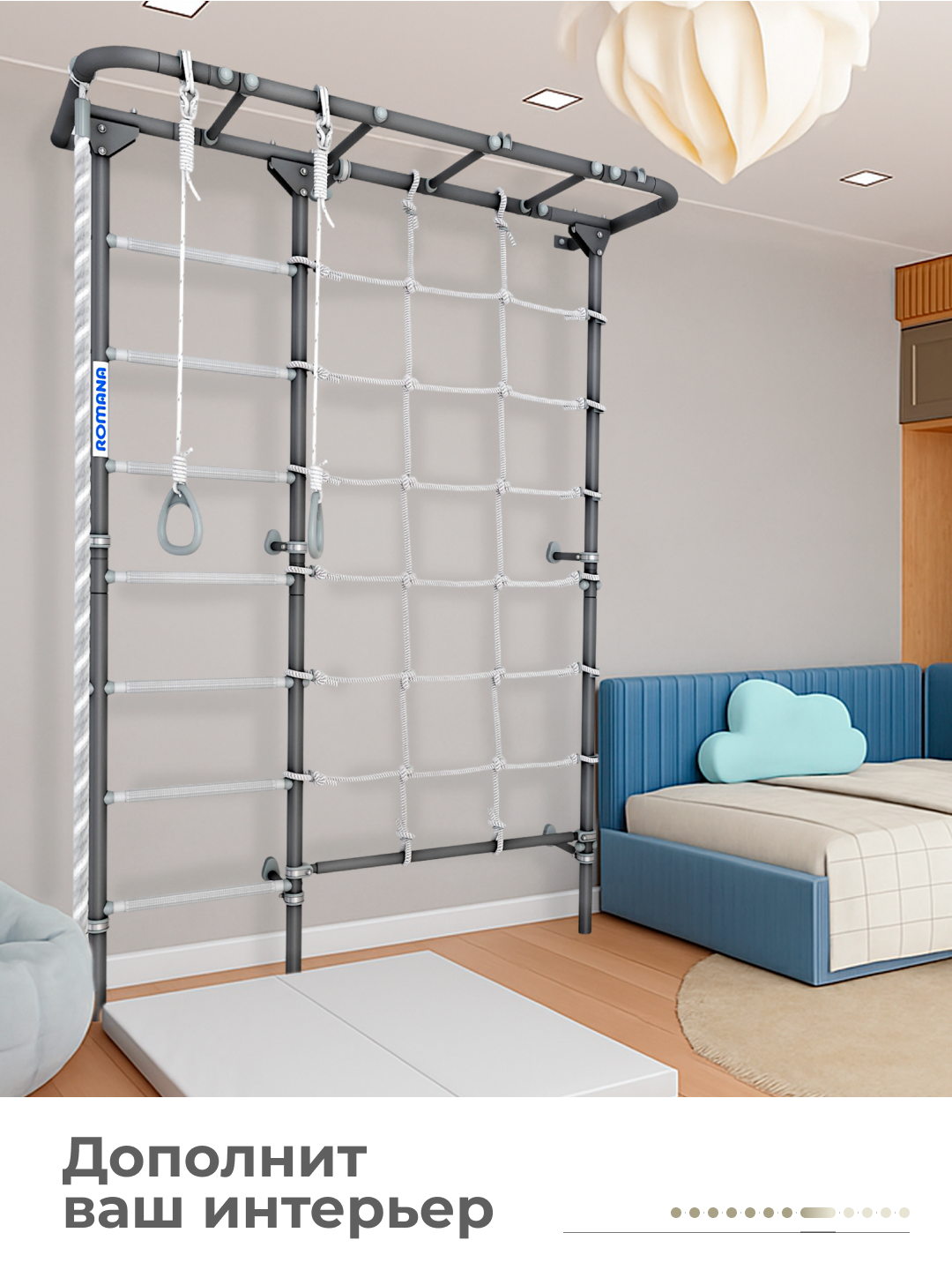 Шведская стенка ROMANA S13 - фото 2