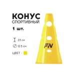 Активная игра FN Cones With Holes