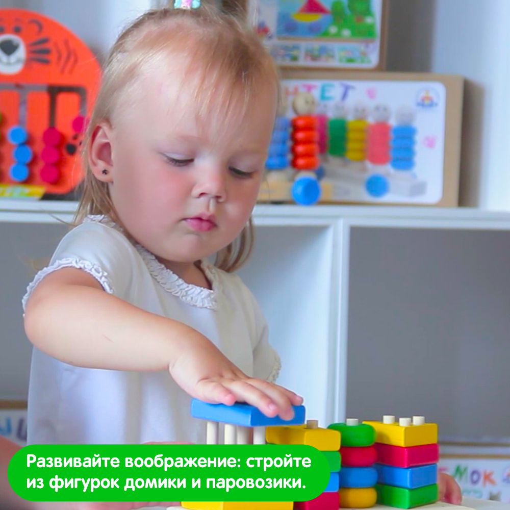 Игрушка Краснокамская игрушка сортер Геометрик - фото 11