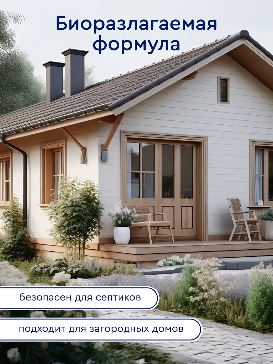 Гель для стирки Momi 2 л - фото 8