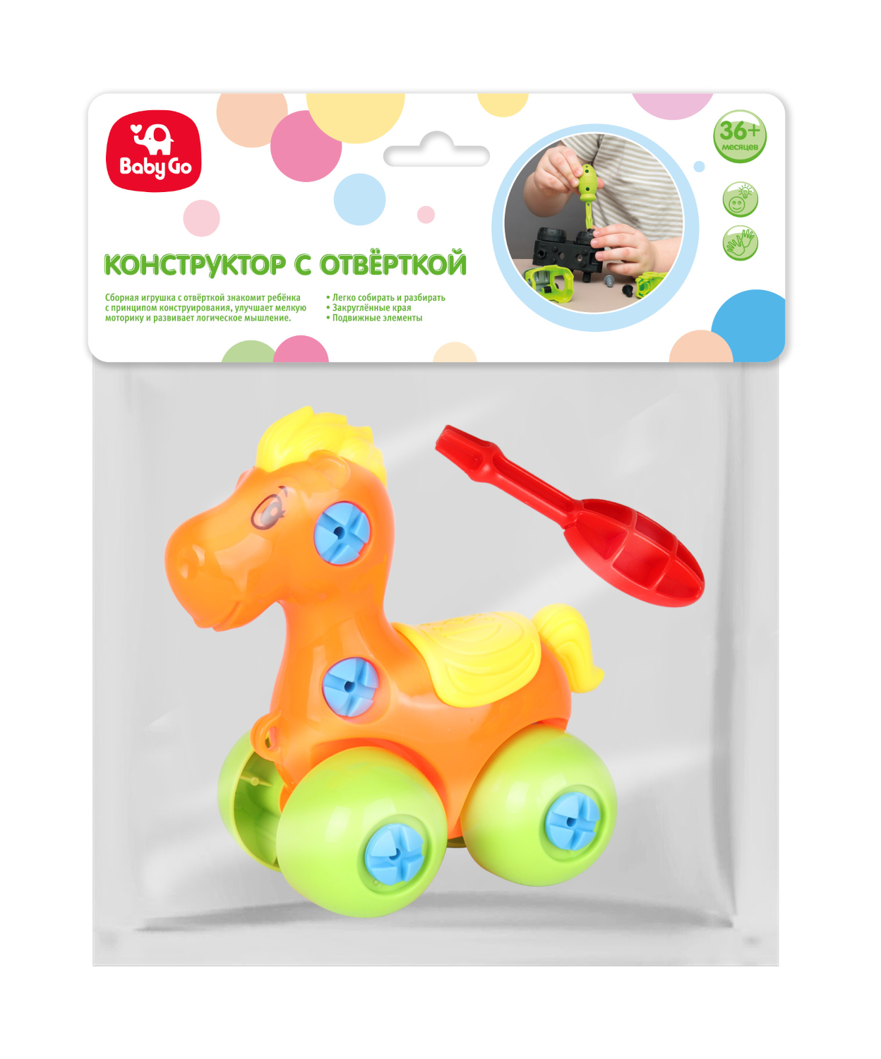 Конструктор BabyGo Лошадка сборная игровая модель в ассортименте - фото 2