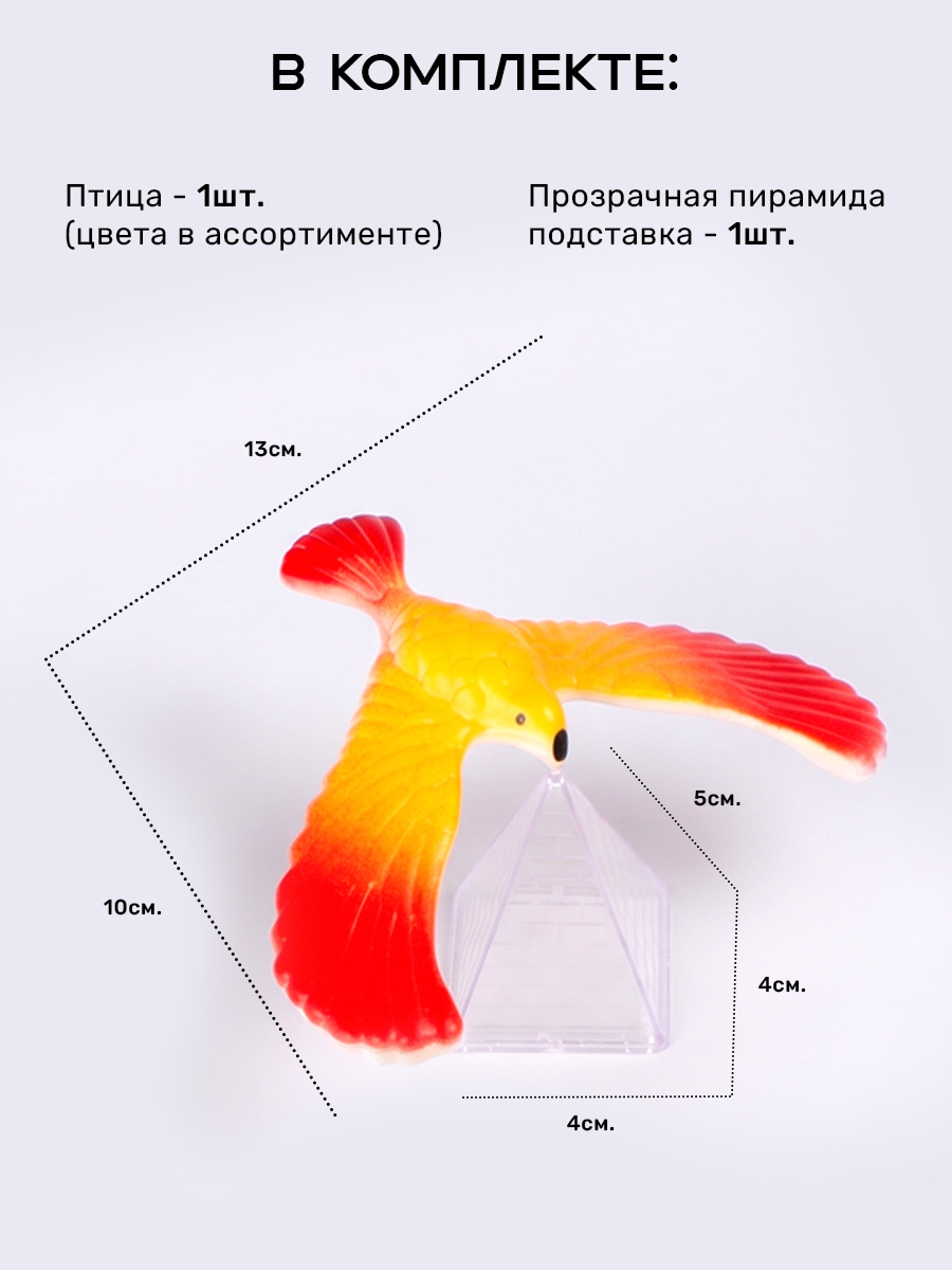 Фигурка TIPTOPOLIS «Чудо‑птица» в ассортименте - фото 4