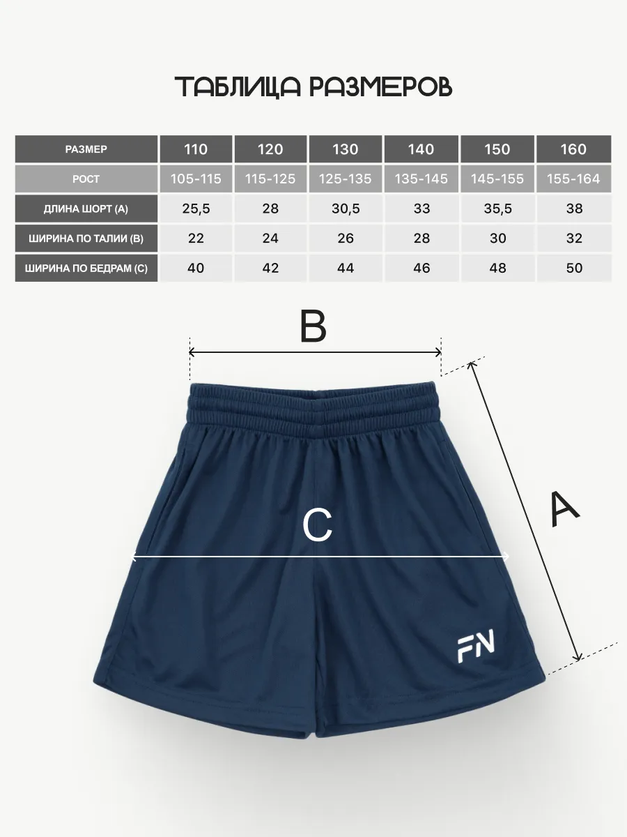 Шорты FN KFN4262003-424 - фото 2