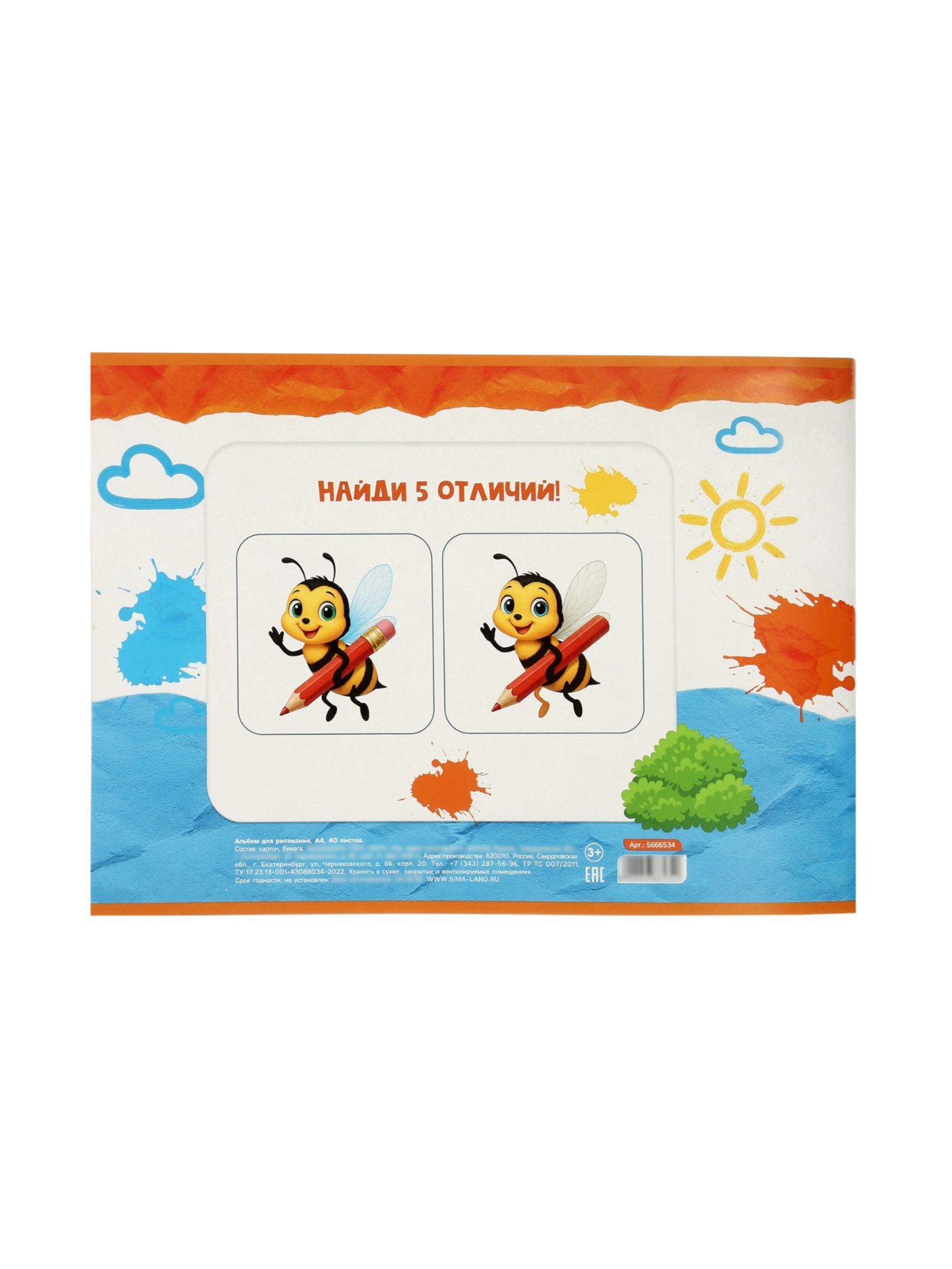 Альбом Calligrata - фото 3