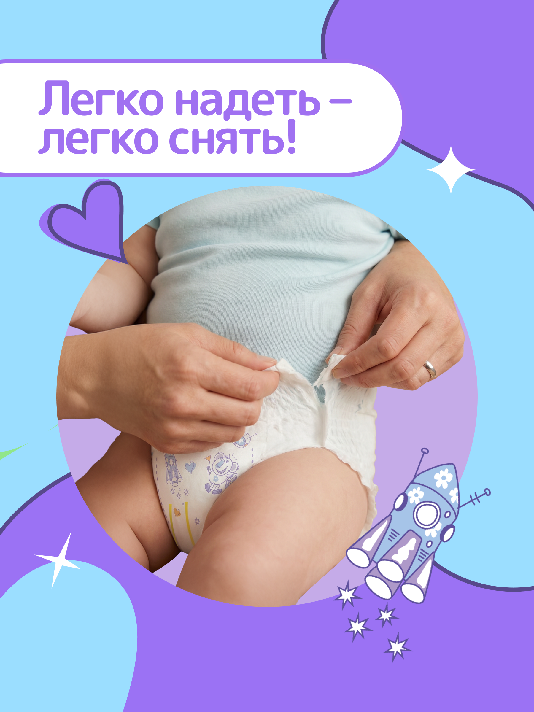 Трусики Bella baby Happy ультратонкие 3 (6-11 кг) 48 шт. - фото 7