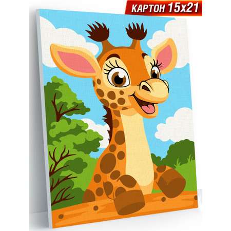 Картина по номерам Hobby Paint Приветливый жирафик в ассортименте
