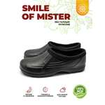 Галоши SMILE of MISTER