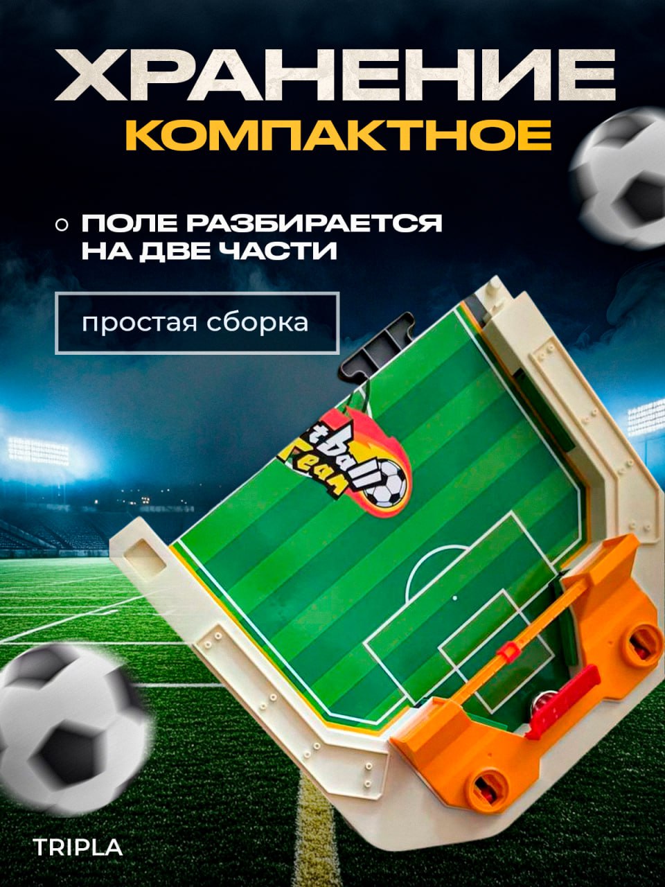 Настольная игра MagicStyle футбол - фото 2