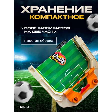 Настольная игра MagicStyle футбол