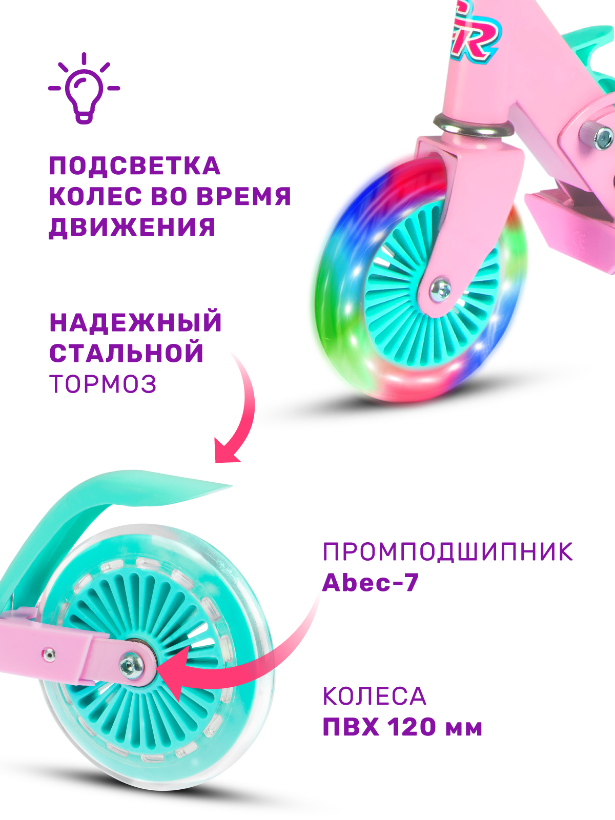 Самокат CITYRIDE двухколесный - фото 4