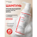 Концентрат Ринфолтил 230 мл