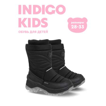 Дутики Indigo kids