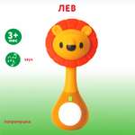 Игрушка HOLA погремушка