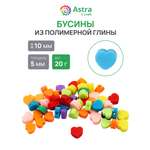 Набор для творчества Astra Craft бисер Бусины