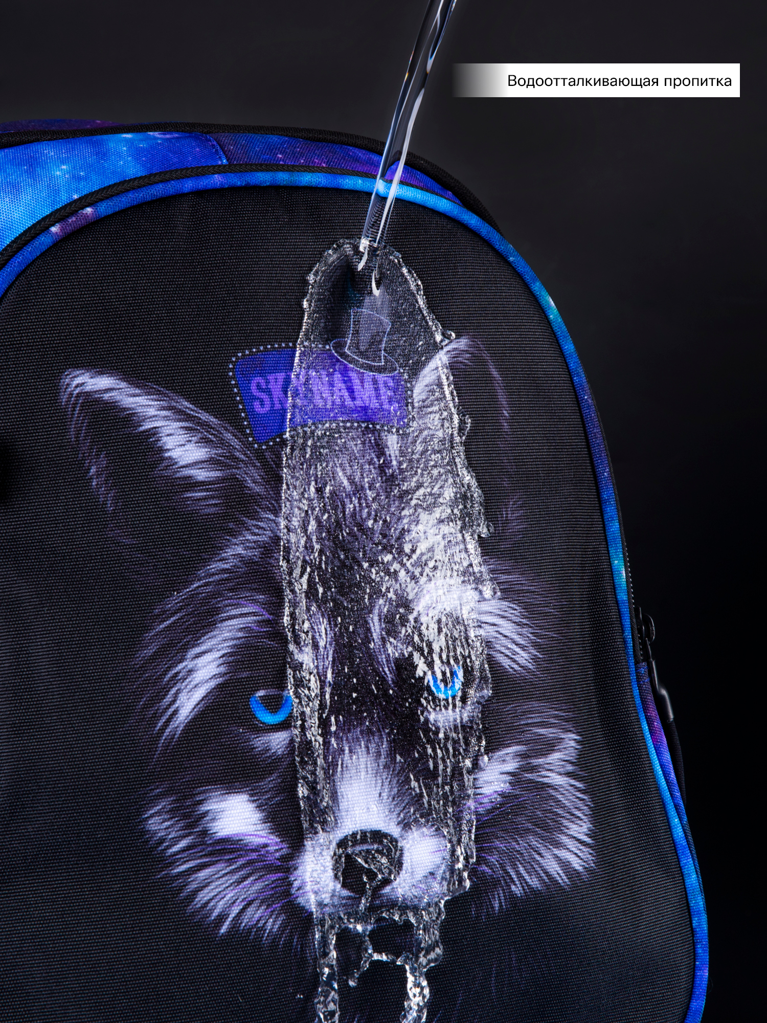 Рюкзак SkyName 17л анатомическая спинка+мишка - фото 15