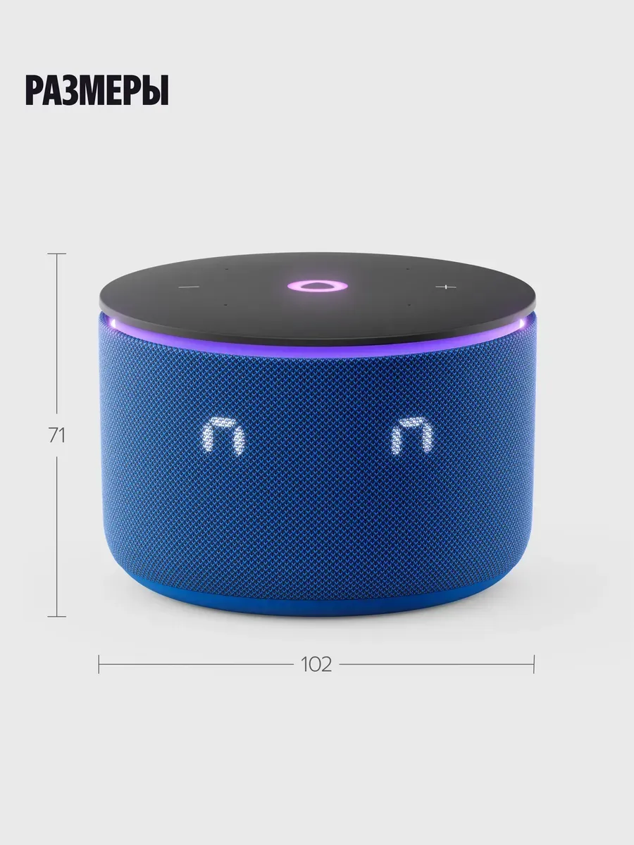 Колонка умная, bluetooth Яндекс Станция Мини 3 Про - фото 12