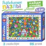 Пазл Айрис ПРЕСС классический