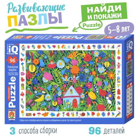 Пазл Айрис ПРЕСС классический