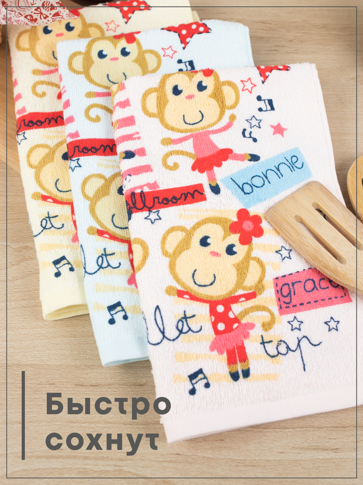 Комплект полотенец кухонных Wellness Монти_A Набор_3 - фото 3