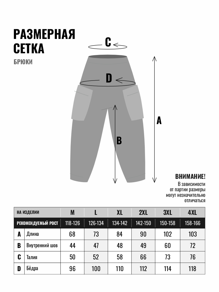 Брюки карго Tioka 227010080 - фото 3