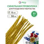 Набор для творчества Astra Craft плетение