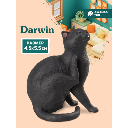 Фигурка DARWIN Кошка