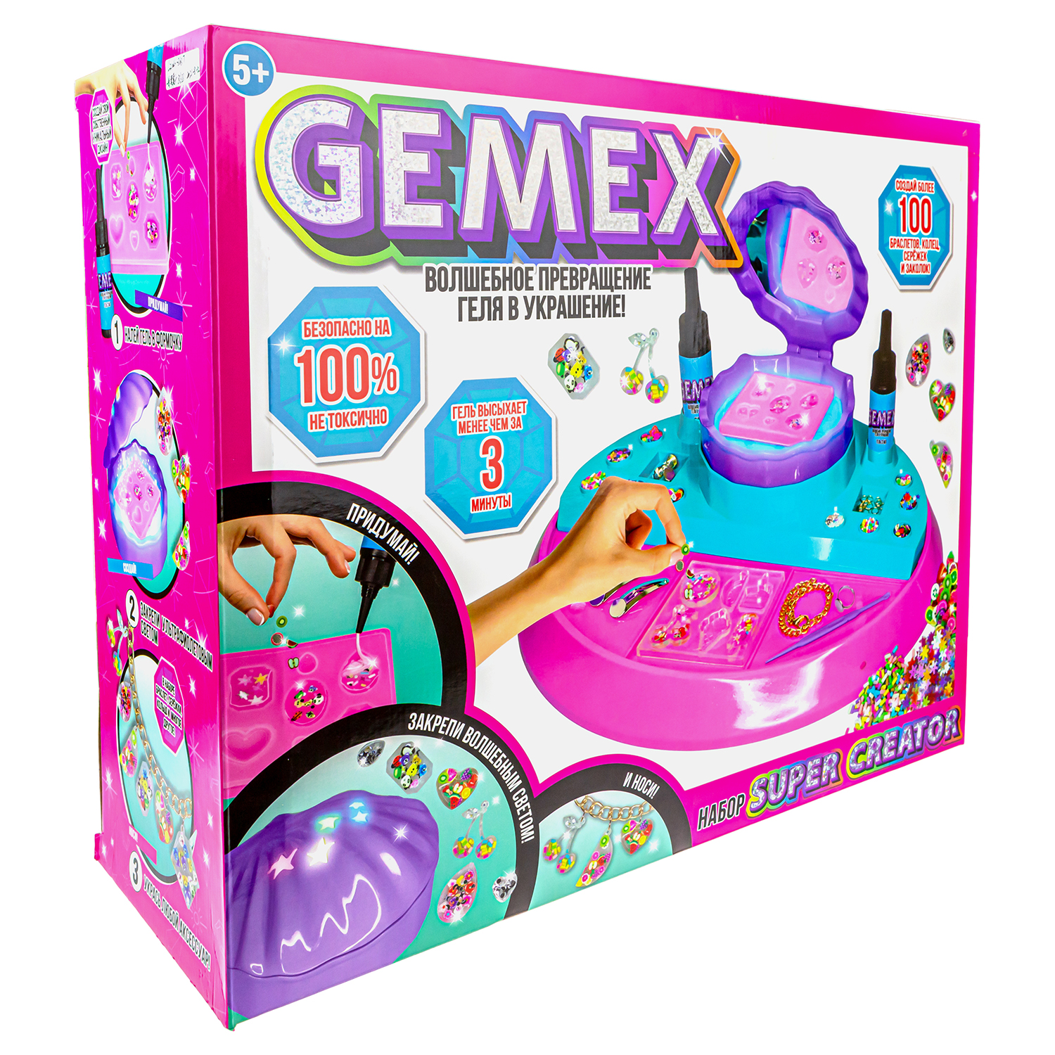 Набор для творчества GEMEX слепок - фото 4