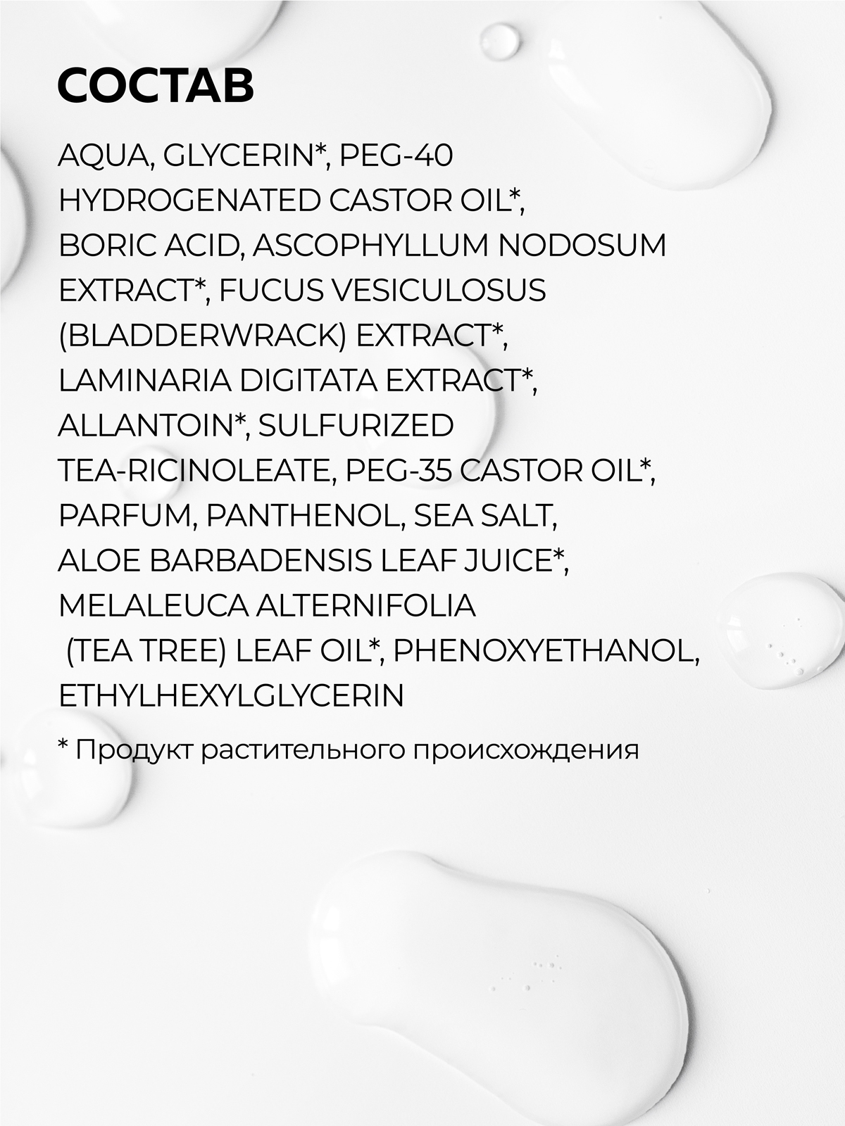 Тоник Green Mama матирующий от черных точек 200 мл 1 шт. - фото 7