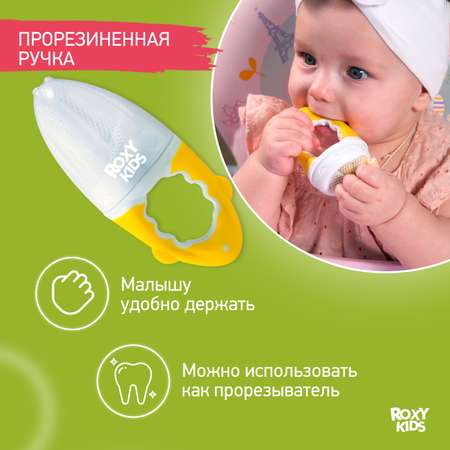 Ниблер ROXY-KIDS