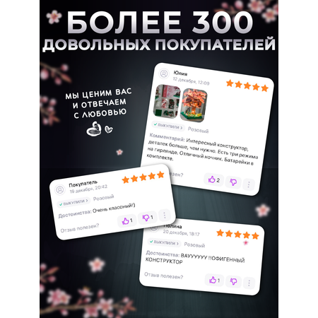 Конструктор ТУ БИ ИЗИ из мини-блоков