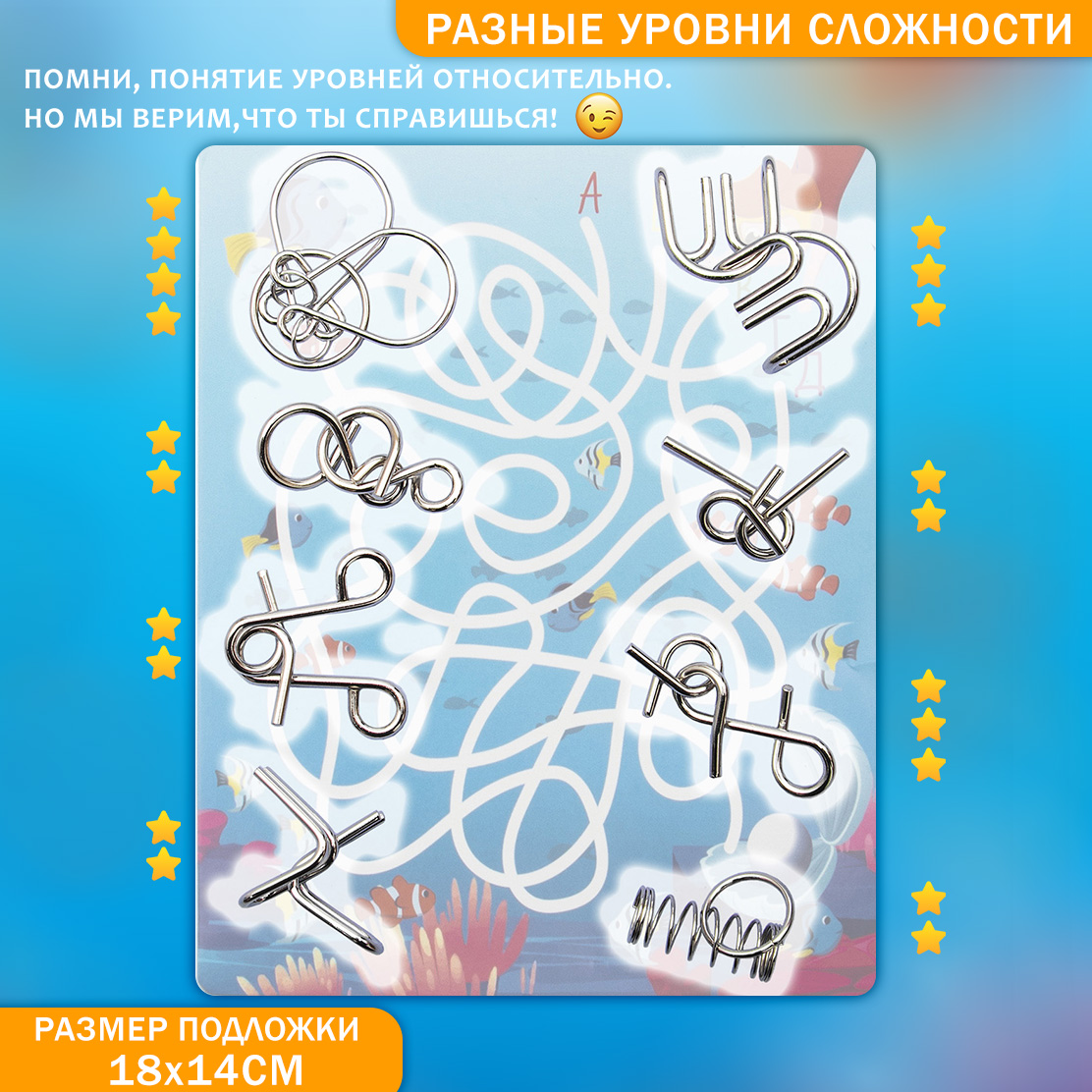 Настольная игра ЭВРИКА Головоломка - фото 3